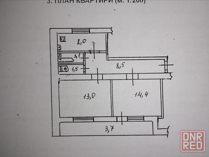 Продам 2к квартиру на Луганской, Машзавод, Текстильщик. Донецк - изображение 2