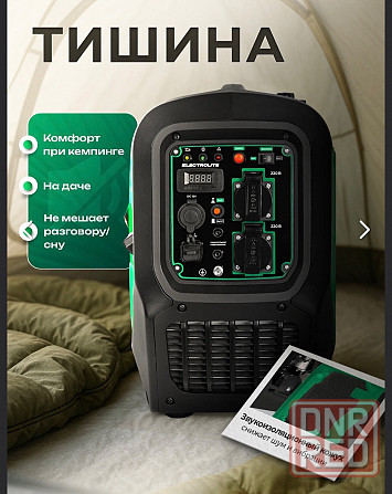 Продается генератор Донецк - изображение 2