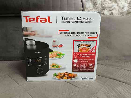 Мультиварка универсальная Донецк