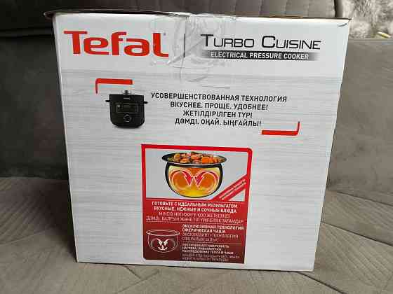 Мультиварка универсальная Донецк