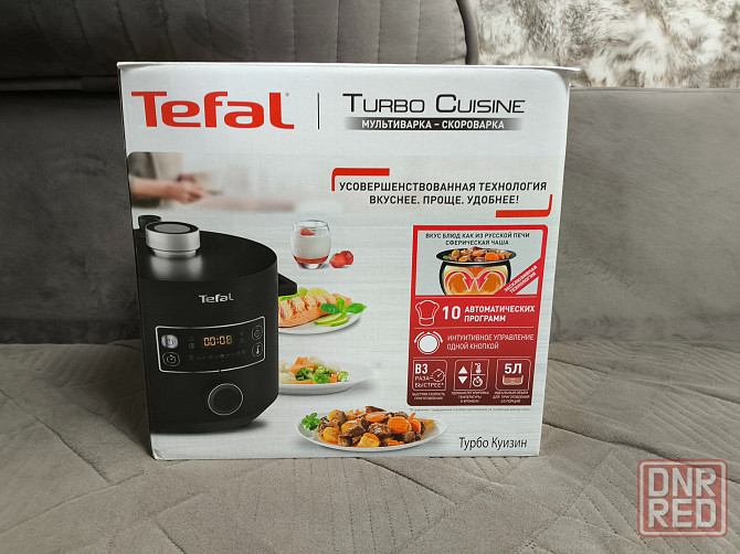 Мультиварка универсальная Донецк - изображение 1