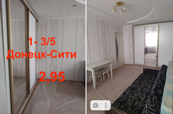 Продам 1 Артема, Детский мир Донецк