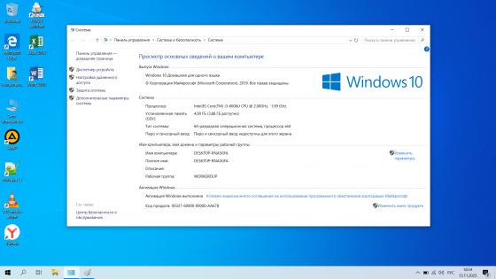 Ноутбук Asus X541U 15.6" - i3 6006U/4096/500/NV 920M 2Gb Донецк