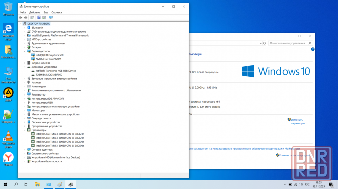 Ноутбук Asus X541U 15.6" - i3 6006U/4096/500/NV 920M 2Gb Донецк - изображение 7