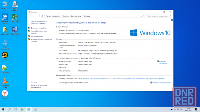 Ноутбук Asus X541U 15.6" - i3 6006U/4096/500/NV 920M 2Gb Донецк - изображение 6