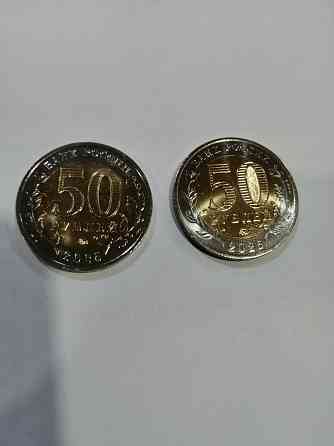 50 рублей 80 лет победы и Саур Магила Макеевка