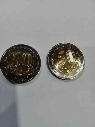 50 рублей 80 лет победы и Саур Магила Макеевка