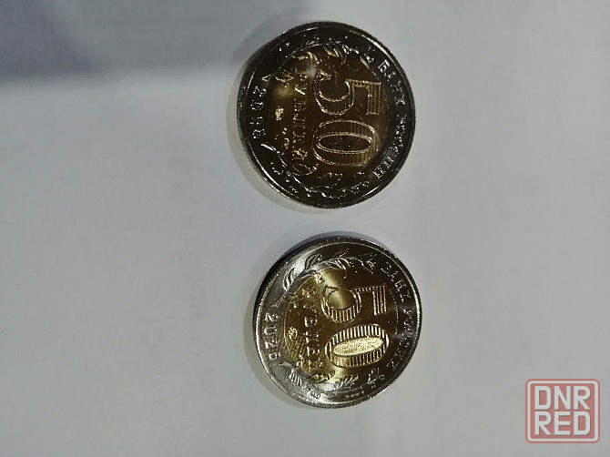 50 рублей 80 лет победы и Саур Магила Макеевка - изображение 2