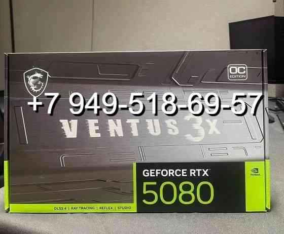 MSI RTX 5080 Ventus 3X OC Донецк