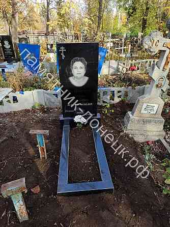 Гранитный памятник Донецк