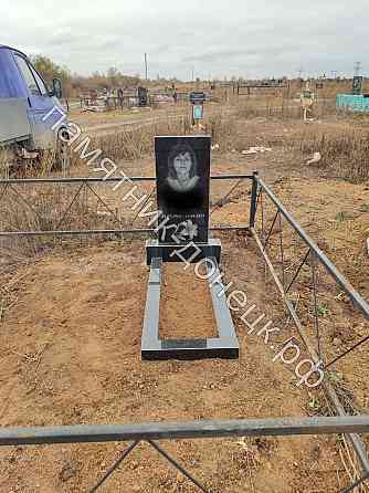 Гранитный памятник Донецк