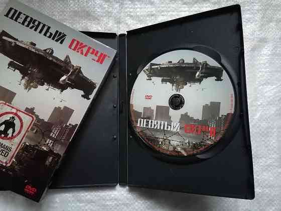 DVD фильм Девятый округ. Лицензия. Украина. 2009 г. Стаханов