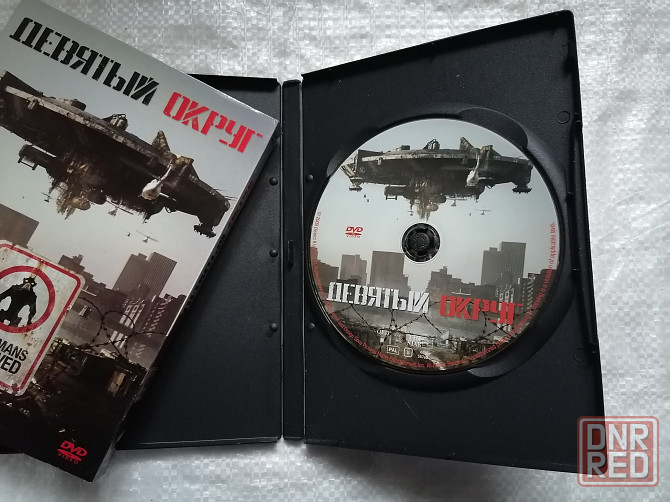 DVD фильм Девятый округ. Лицензия. Украина. 2009 г. Стаханов - изображение 2