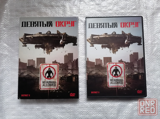 DVD фильм Девятый округ. Лицензия. Украина. 2009 г. Стаханов - изображение 1