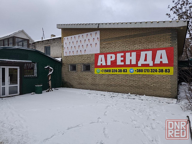 Предлагается в аренду отдельно стоящее здание в центре Макеевки, район оптовой базы Атака ! Макеевка - изображение 1