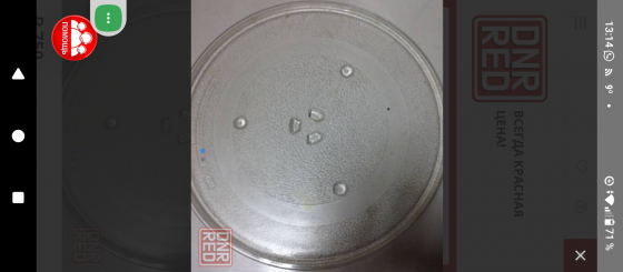 Тарелки на микроволновую печь Донецк