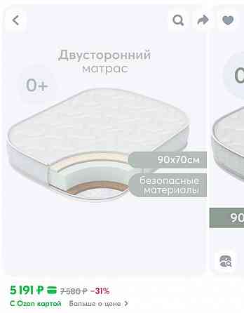 Кроватка для новорожденных Макеевка