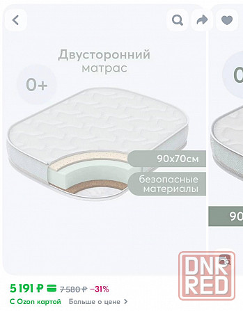Кроватка для новорожденных Макеевка - изображение 3