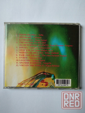 Аудио CD (компакт-диски) Донецк - изображение 6