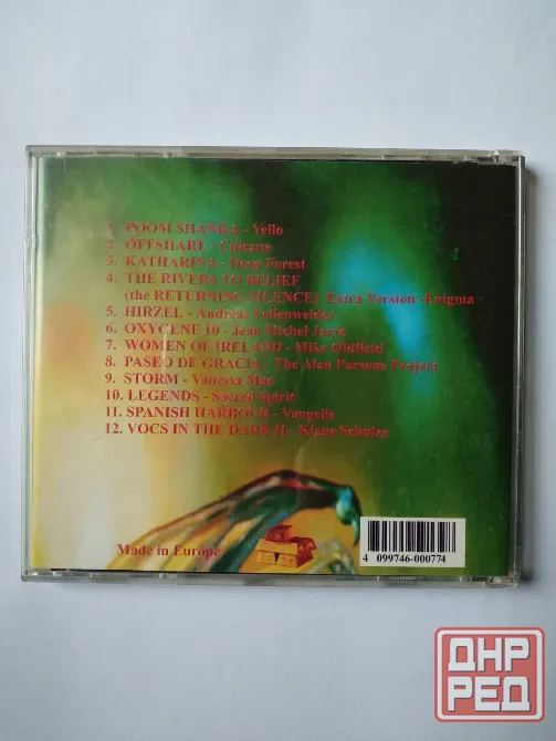 Аудио CD (компакт-диски) Донецк - изображение 5