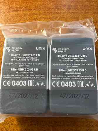 Фильтр на Респиратор 3М от пыли Харцызск