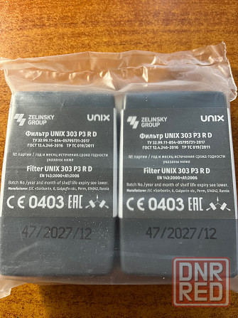 Фильтр на Респиратор 3М от пыли Харцызск - изображение 2