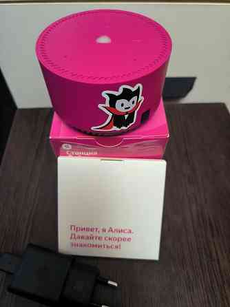 Яндекс лайт Донецк