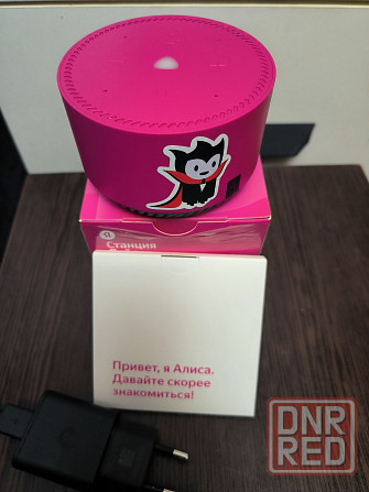 Яндекс лайт Донецк - изображение 3