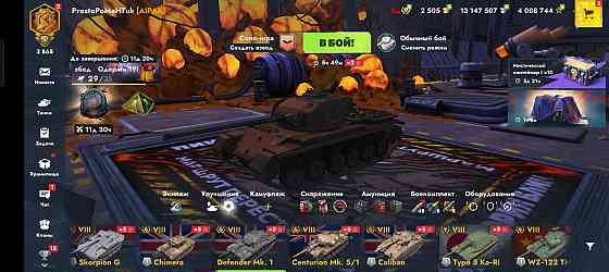 Аккаунт Tanks Blitz Донецк