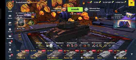 Аккаунт Tanks Blitz Донецк