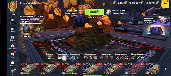 Аккаунт Tanks Blitz Донецк