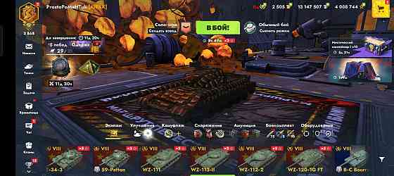 Аккаунт Tanks Blitz Донецк