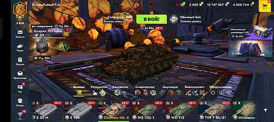 Аккаунт Tanks Blitz Донецк