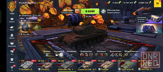Аккаунт Tanks Blitz Донецк - изображение 5