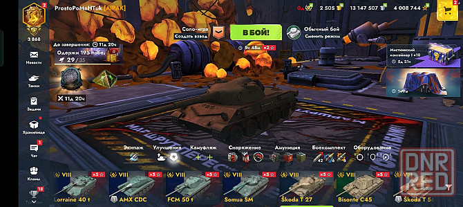 Аккаунт Tanks Blitz Донецк - изображение 7