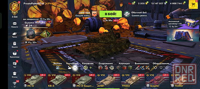 Аккаунт Tanks Blitz Донецк - изображение 3