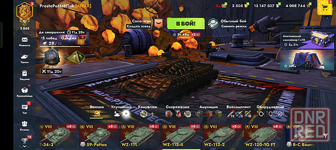 Аккаунт Tanks Blitz Донецк - изображение 6