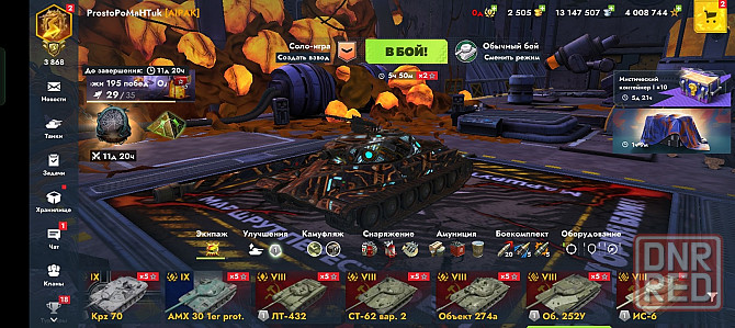 Аккаунт Tanks Blitz Донецк - изображение 2