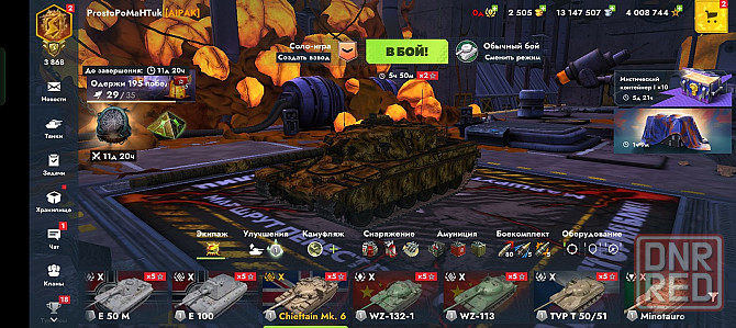 Аккаунт Tanks Blitz Донецк - изображение 1