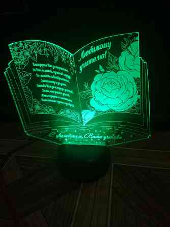 Продам светильник светодиодный меняет цвет Донецк