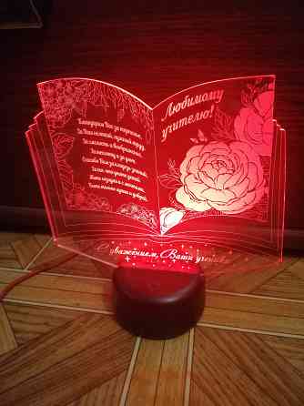 Продам светильник светодиодный меняет цвет Донецк