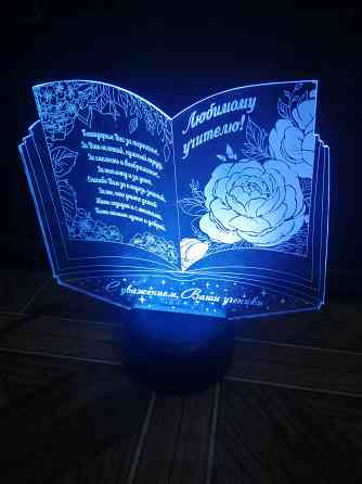 Продам светильник светодиодный меняет цвет Донецк