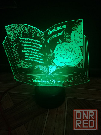 Продам светильник светодиодный меняет цвет Донецк - изображение 5