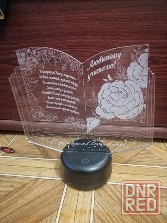 Продам светильник светодиодный меняет цвет Донецк - изображение 1