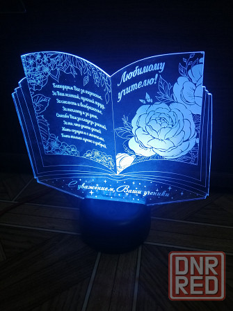 Продам светильник светодиодный меняет цвет Донецк - изображение 4