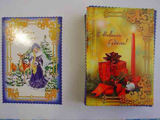 Конверт почтовый.Новый год.Открытки.Опт. Донецк