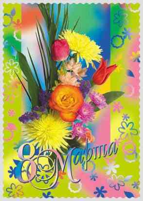 Конверт почтовый.Открытки.Опт. Донецк