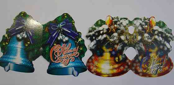 Конверт почтовый.Новый год.Открытки.Опт. Донецк