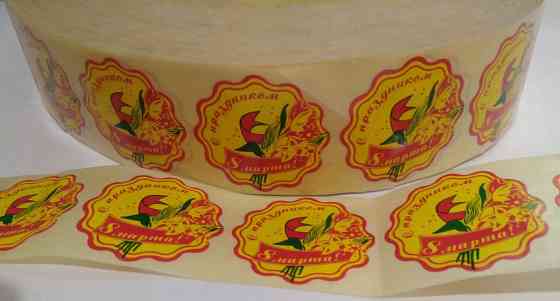 Конверт почтовый.Открытки.Опт. Донецк