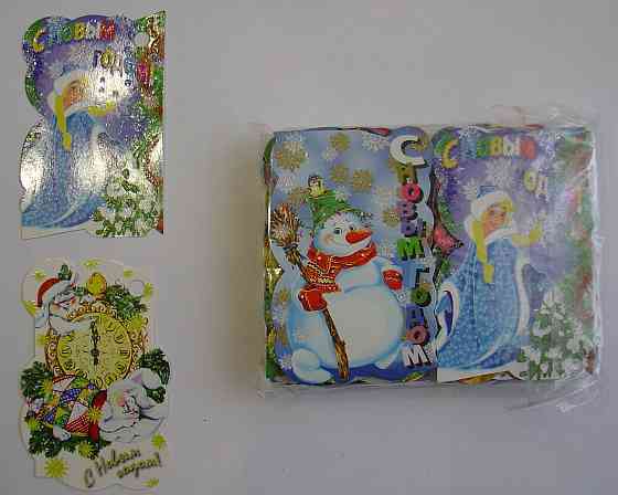 Конверт почтовый.Новый год.Открытки.Опт. Донецк